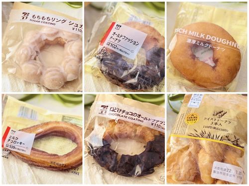 22年版 大手コンビニ3社の人気ドーナツ6種を食べ比べレポ セブン ローソン ファミマ Macaroni 22年版 大手コンビニ3社の人気ドーナツ6種を食べ比べレポ セブン ローソン ファミマ Macaroni