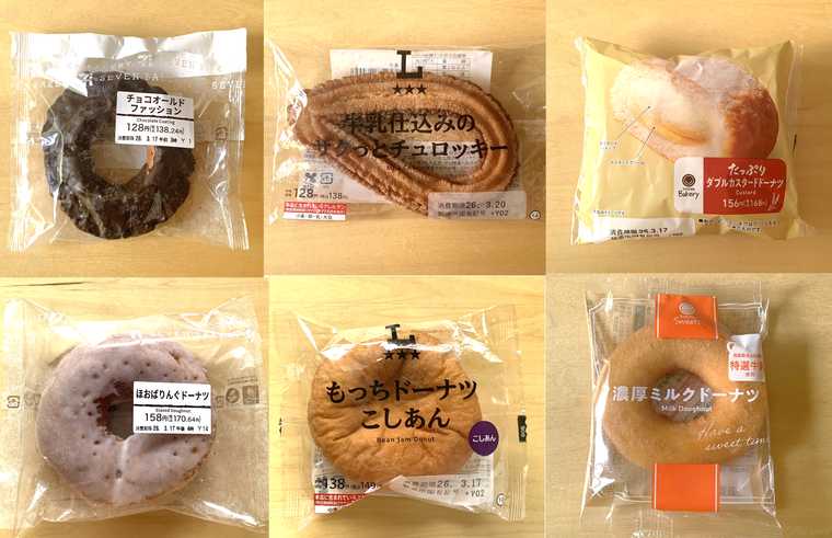 コンビニの人気ドーナツ6種類のコラージュ画像