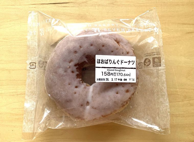 セブンイレブンのドーナツほおばりんぐドーナツのパッケージ