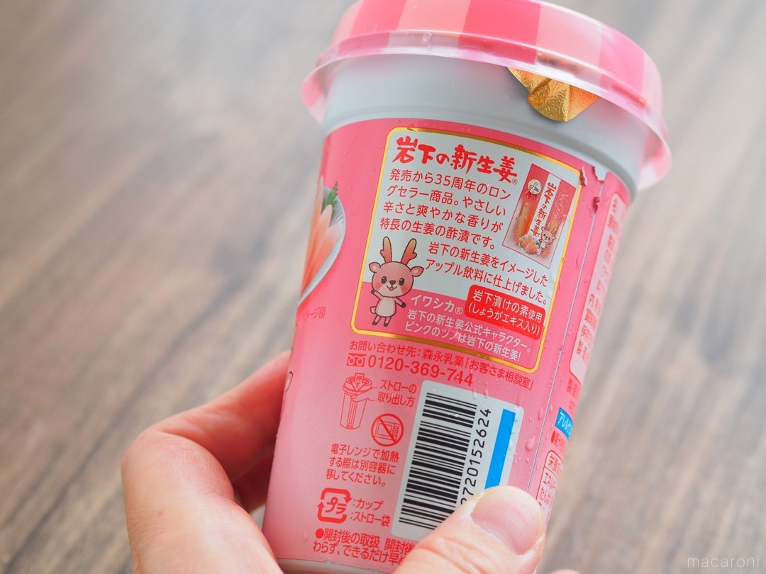 和歌山県産　農薬不使用　新生姜10kg 和歌山県産 農薬不使用 新生姜10kg 楽天市場】【最終出荷11/27】 安心