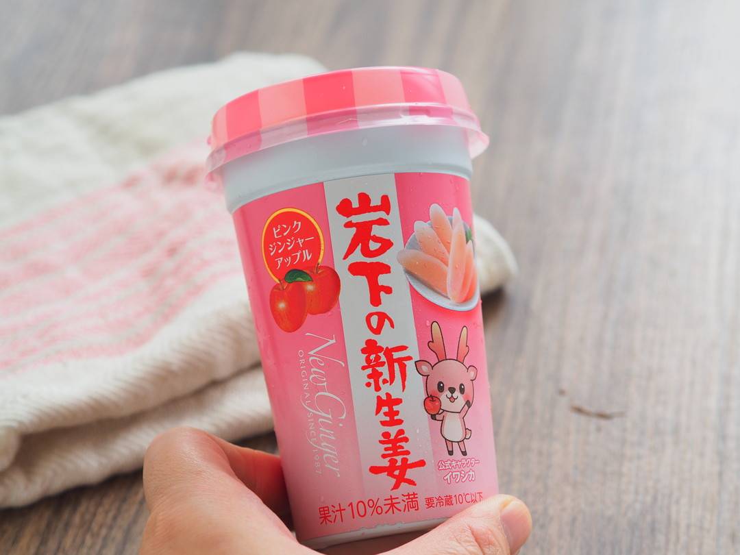 飲む岩下の新生姜」が誕生！セブン先行発売、意外にもハマる味の正体は