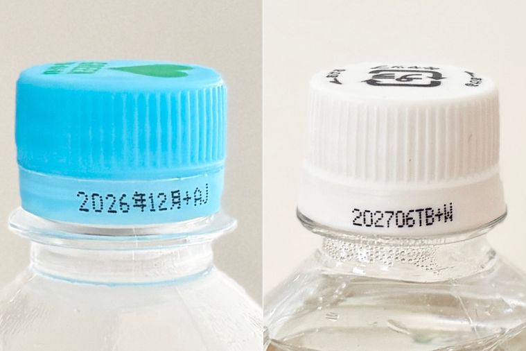 賞味期限がプリントされたペットボトルのキャップ部分
