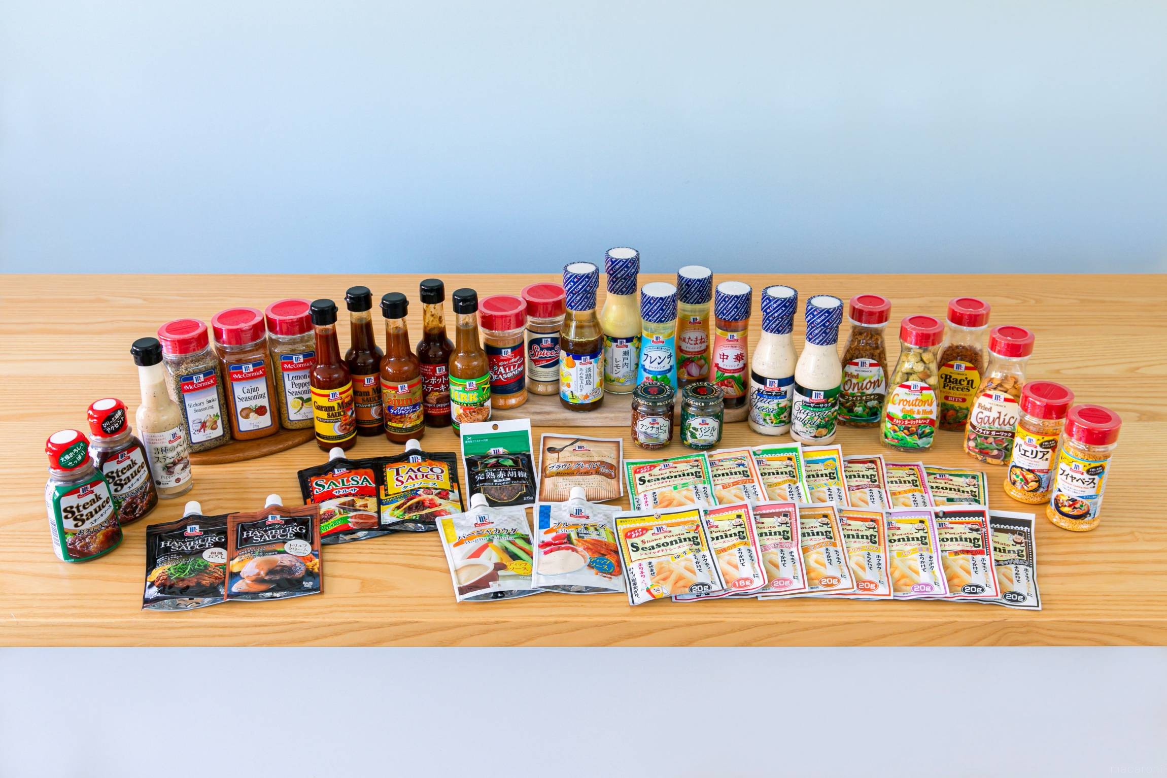 プレゼントキャンペーン中！誰でも料理上手になれちゃう魔法の調味料