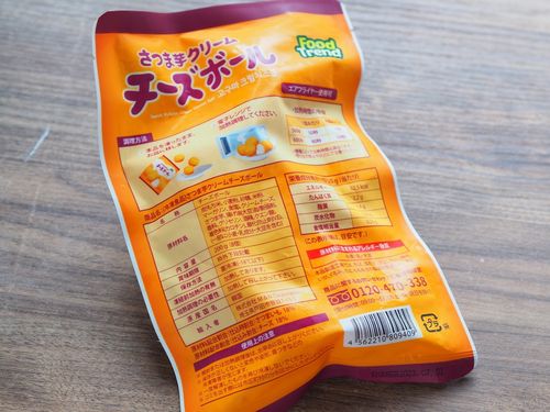 もっちり韓国グルメ さつま芋チーズボール をカルディで発見 まさかのビジュアルに驚愕 Macaroni もっちり韓国グルメ さつま芋チーズボール をカルディで発見 まさかのビジュアルに驚愕 Macaroni