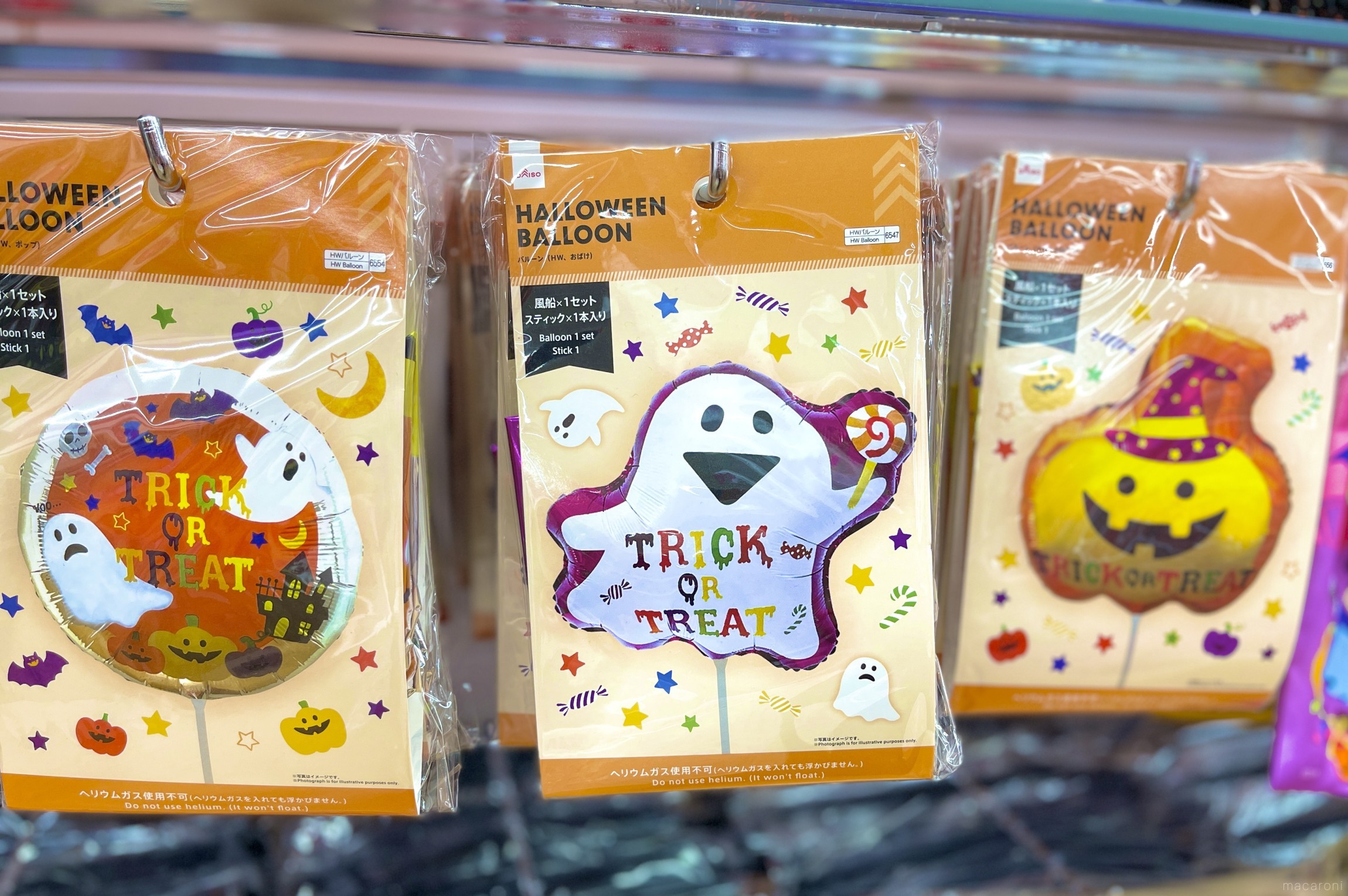 【2022年版】ダイソーのおすすめハロウィングッズ32選!パーティー用品から仮装アイテムまで - macaroni