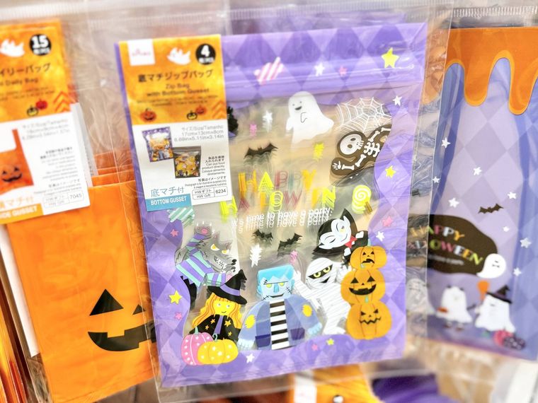 ダイソー底マチジップバッグハロウィンのパッケージ