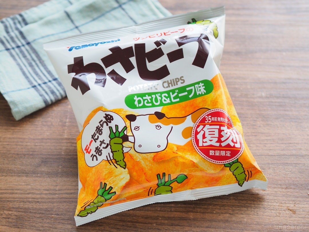 ペッパーをまぶしたローストビーフのレシピ