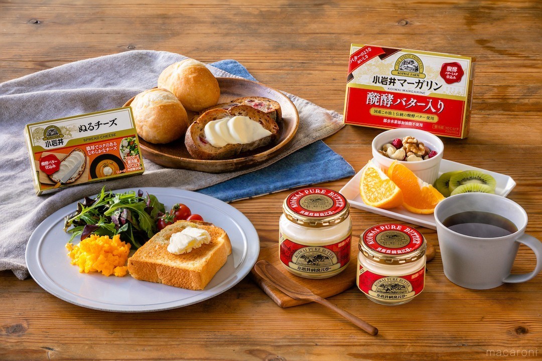 愛されて120周年！「小岩井 純良バター」の絶対ハマる食べ方とは？豪華
