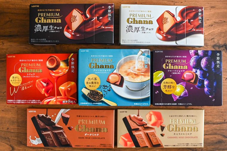 ガーナチョコレートのパッケージ