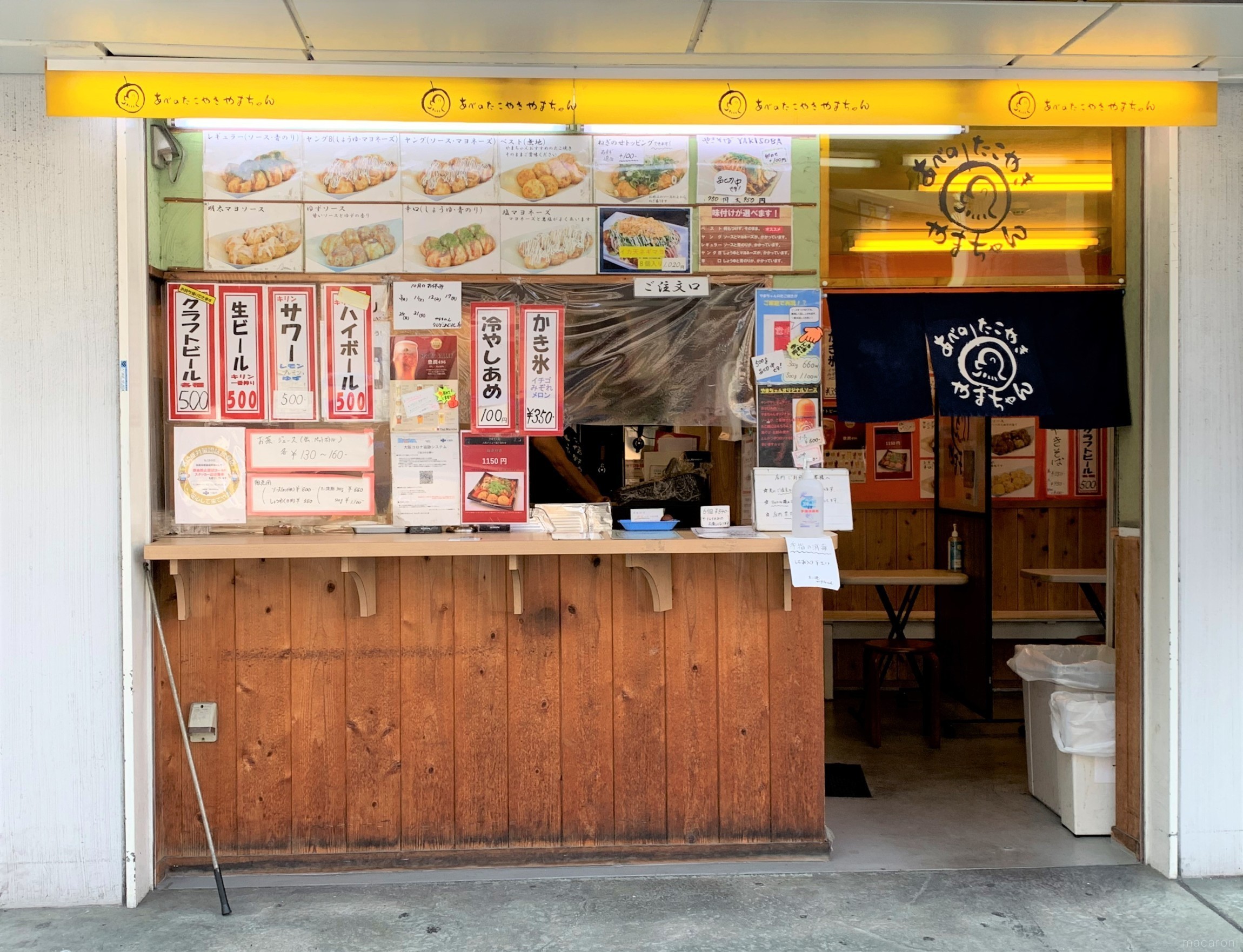 道頓堀・難波で食べたい人気たこ焼き！おすすめランキングTOP12 (2