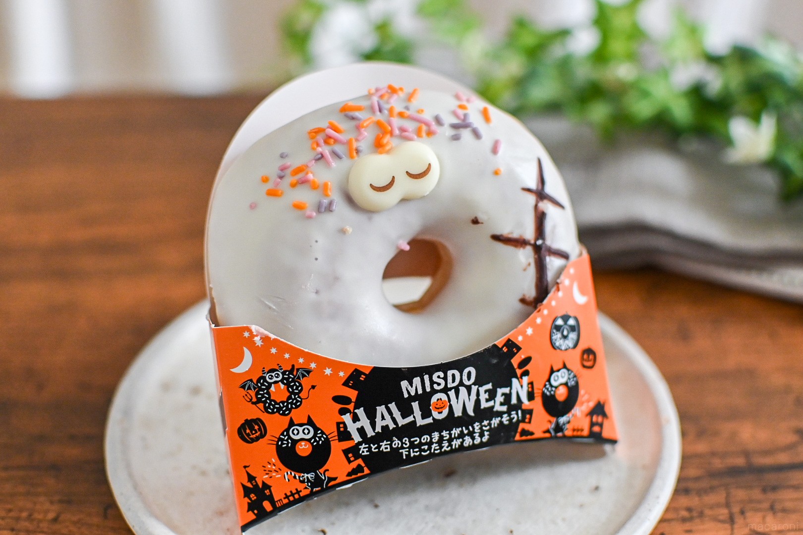 ハロウィン】秒で出来る♪スパイダードーナツ｜料理のレシピや