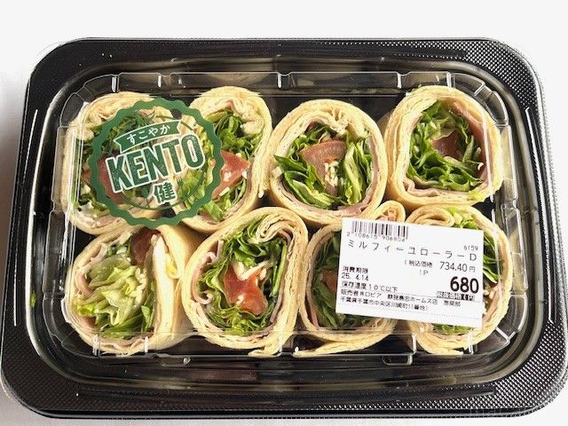たっぷり野菜が入ったラップロールが並んでいる