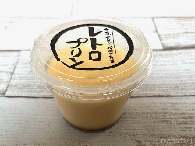 おいしそうなプリンがテーブルに置いてある