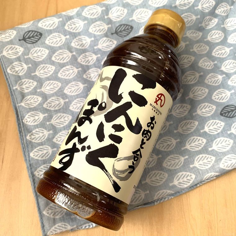 テーブルの上に置いたロピアのにんにくぽんず