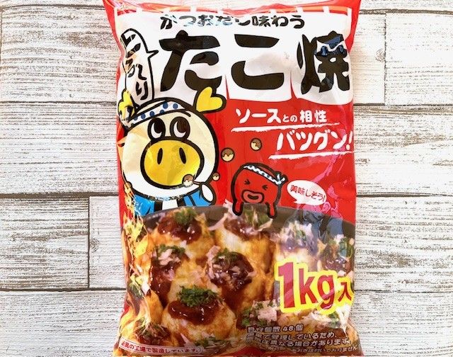 冷凍たこ焼きが1kg入った大容量のパック
