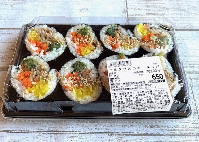 テーブルにパックに入ったキンパが置いてある