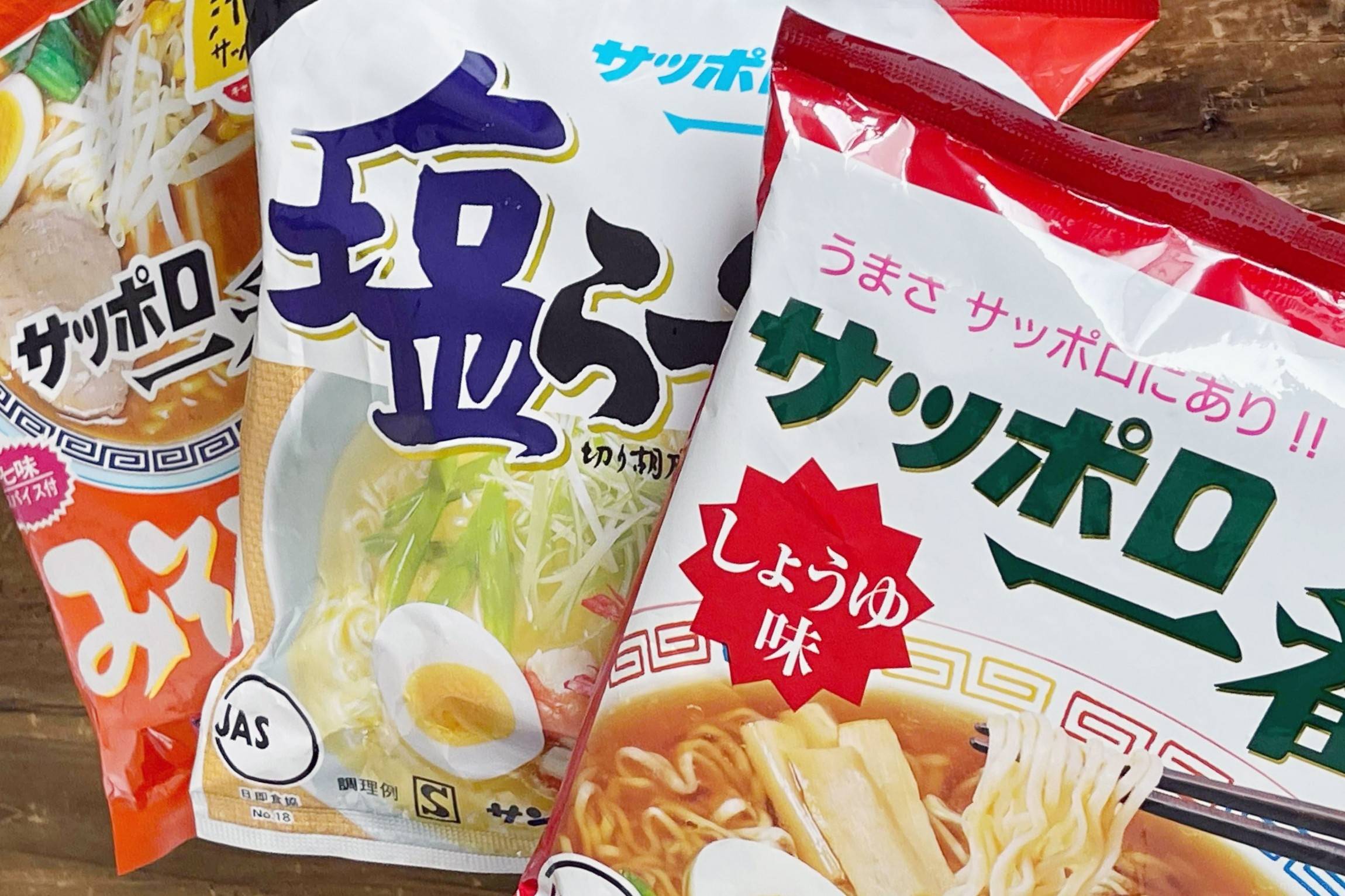 サッポロ一番といえば何味？みんなが選んだ人気のラーメンランキング