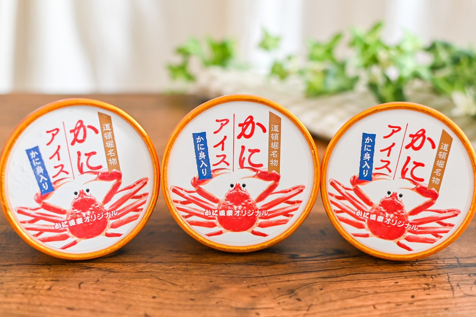 本物の蟹入り「かにアイス」を実食！かに道楽が追求したバニラとの相性