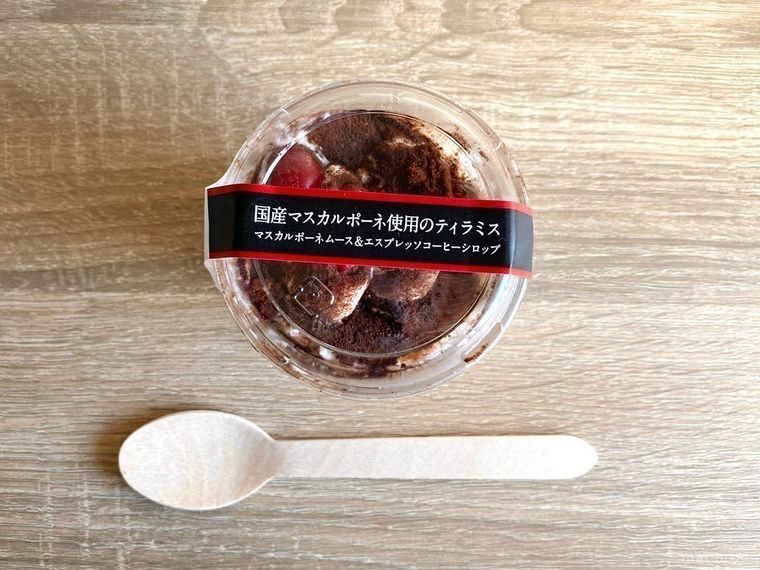 成城石井 国産マスカルポーネ使用のティラミスのパッケージ