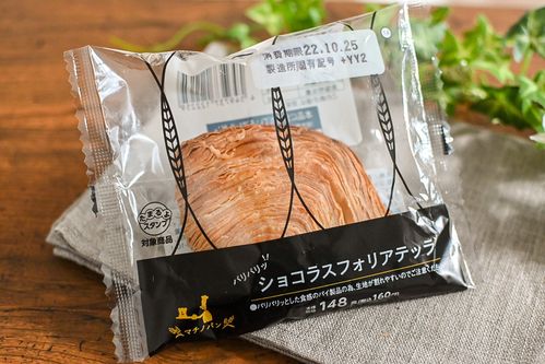 コンビニパンの域を超えた ローソン ショコラスフォリアテッラ のザクほろ食感にトリコになる人続出中 Macaroni