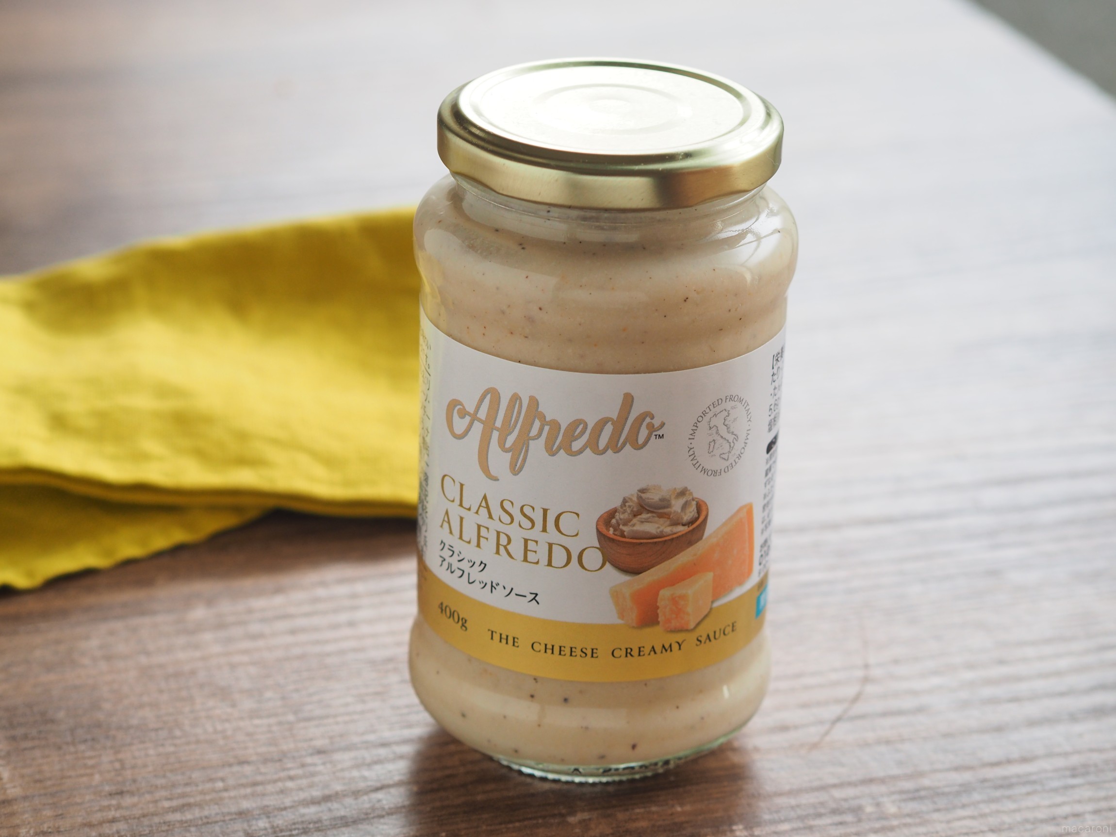 クリーミーアルフレッドソースのレシピ