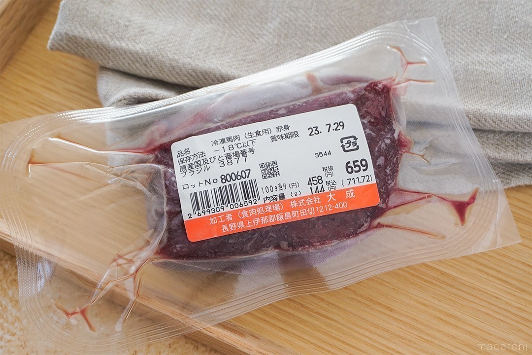 馬刺しスーパー _ 業務スーパー 馬刺し 取扱店 _ 馬刺し・馬肉製品を全国にお届け!馬刺し専門 若丸 – VHPAZN