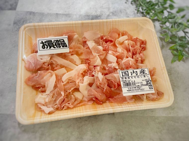 業務スーパーで購入した「国産豚もも切り落とし」