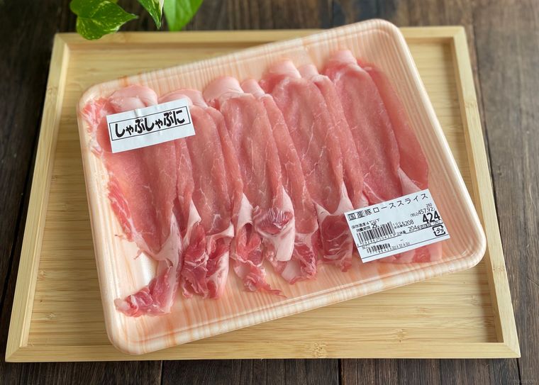 業務スーパーで購入した「国産豚ローススライス」