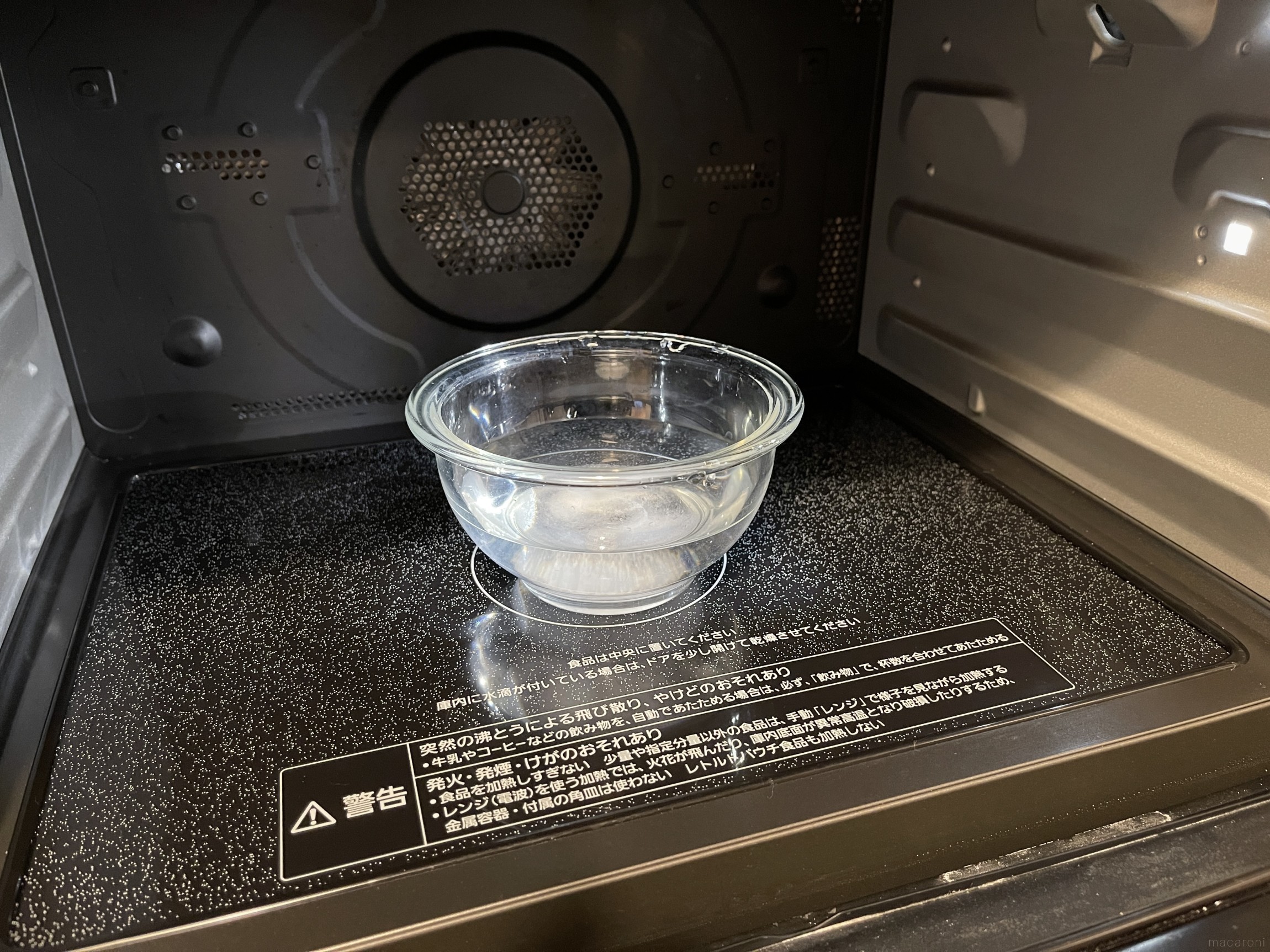 オーブン レンジ 掃除