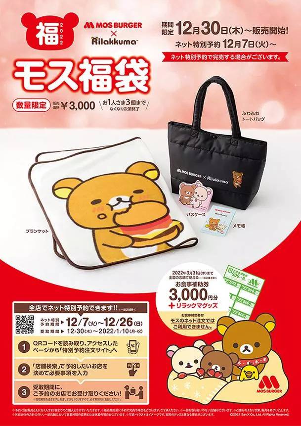 専用　30日分×19袋　計25袋 専用 30日分×19袋 計25袋
