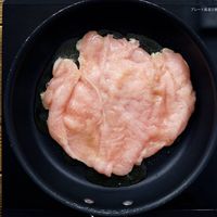 【作り方】鶏むね肉の大判ピザ