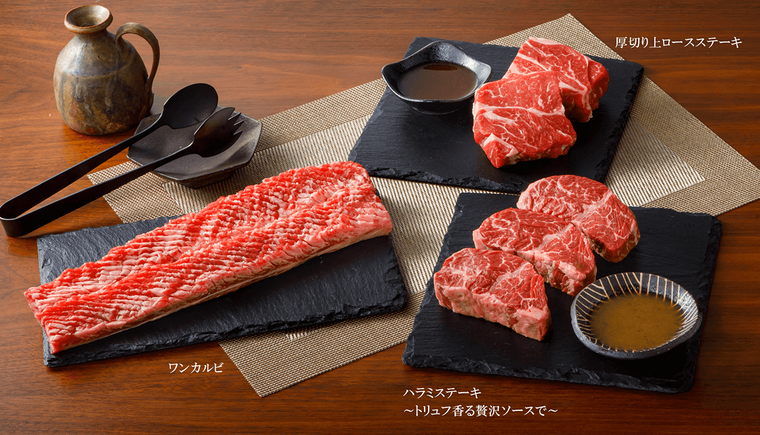 カルビとハラミとロースが並んでいる
