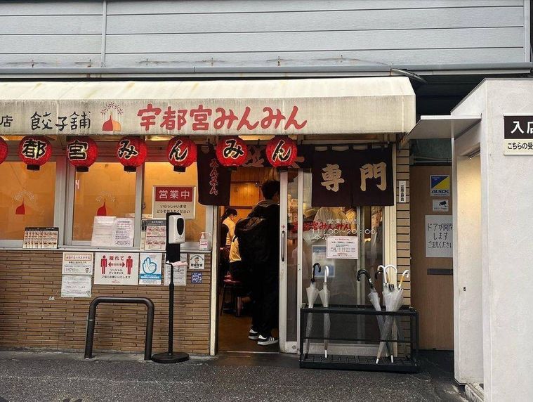 本当におすすめの宇都宮餃子ランキングTOP10！特徴や人気の有名店を紹介の画像