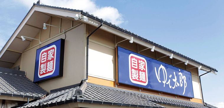 ゆで太郎の店構え