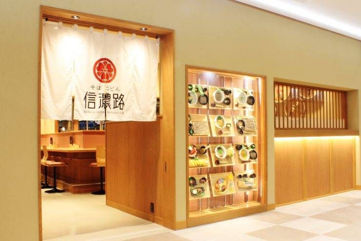 信濃路の店構え