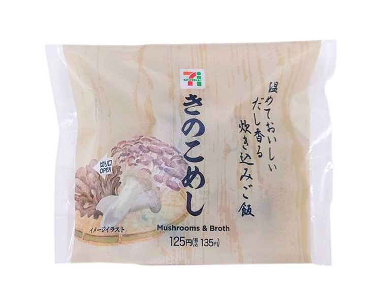 きのこめし