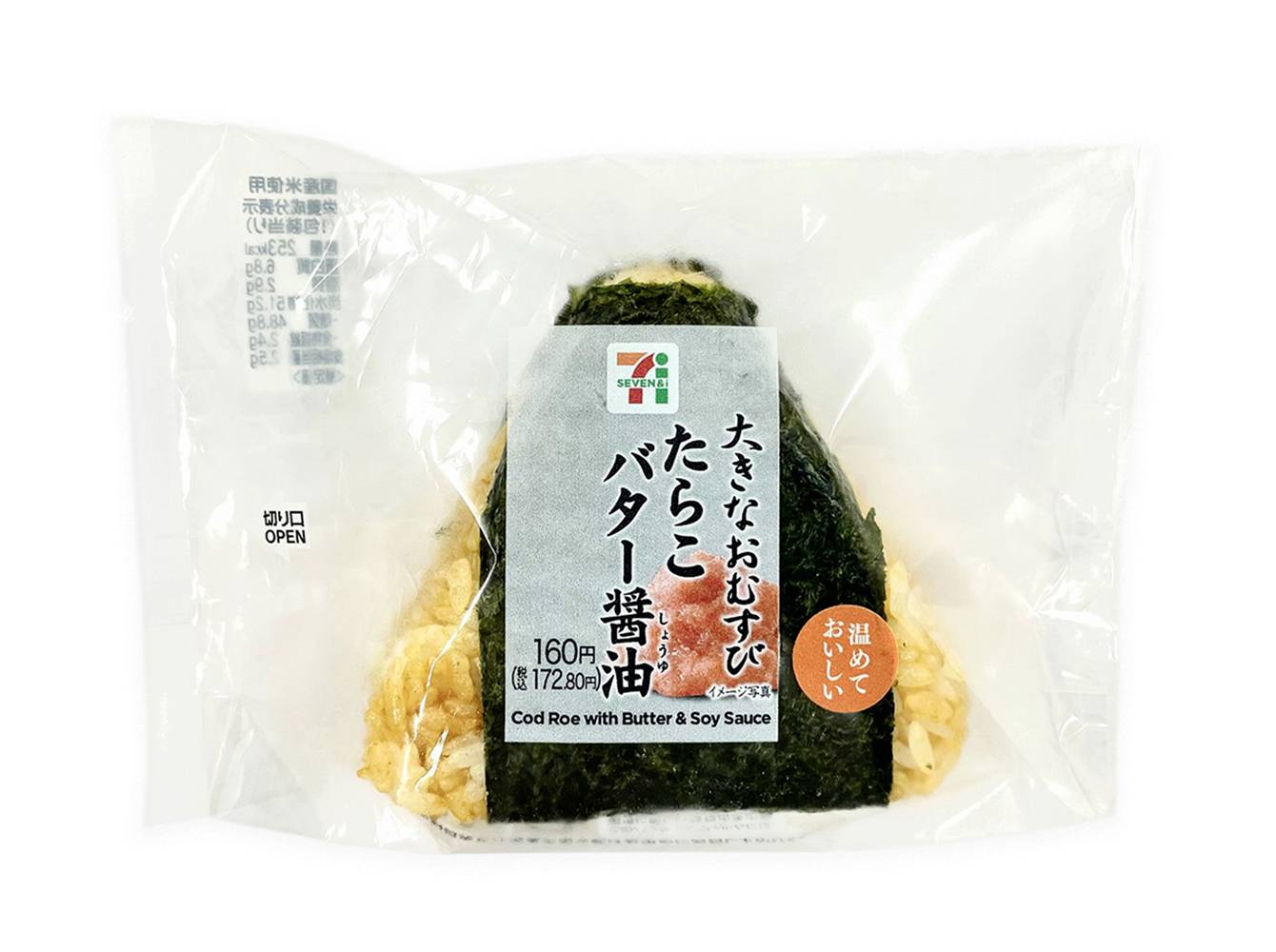 ポケモン - おにぎり　 幻のポケモンゲット大作戦 ポイント セブンイレブンのポケモン