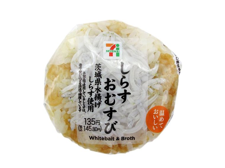 しらすおむすび