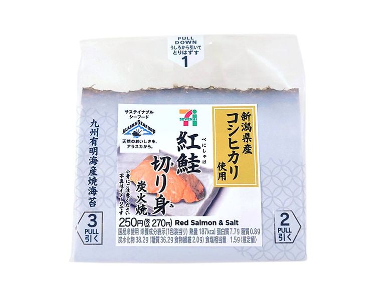 炭火焼き紅鮭切り身