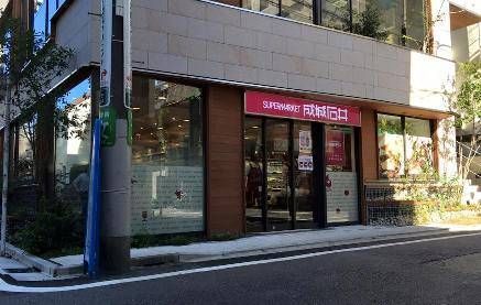 成城石井の店構え