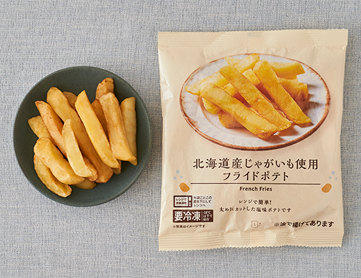 ローソンの冷凍フライドポテト