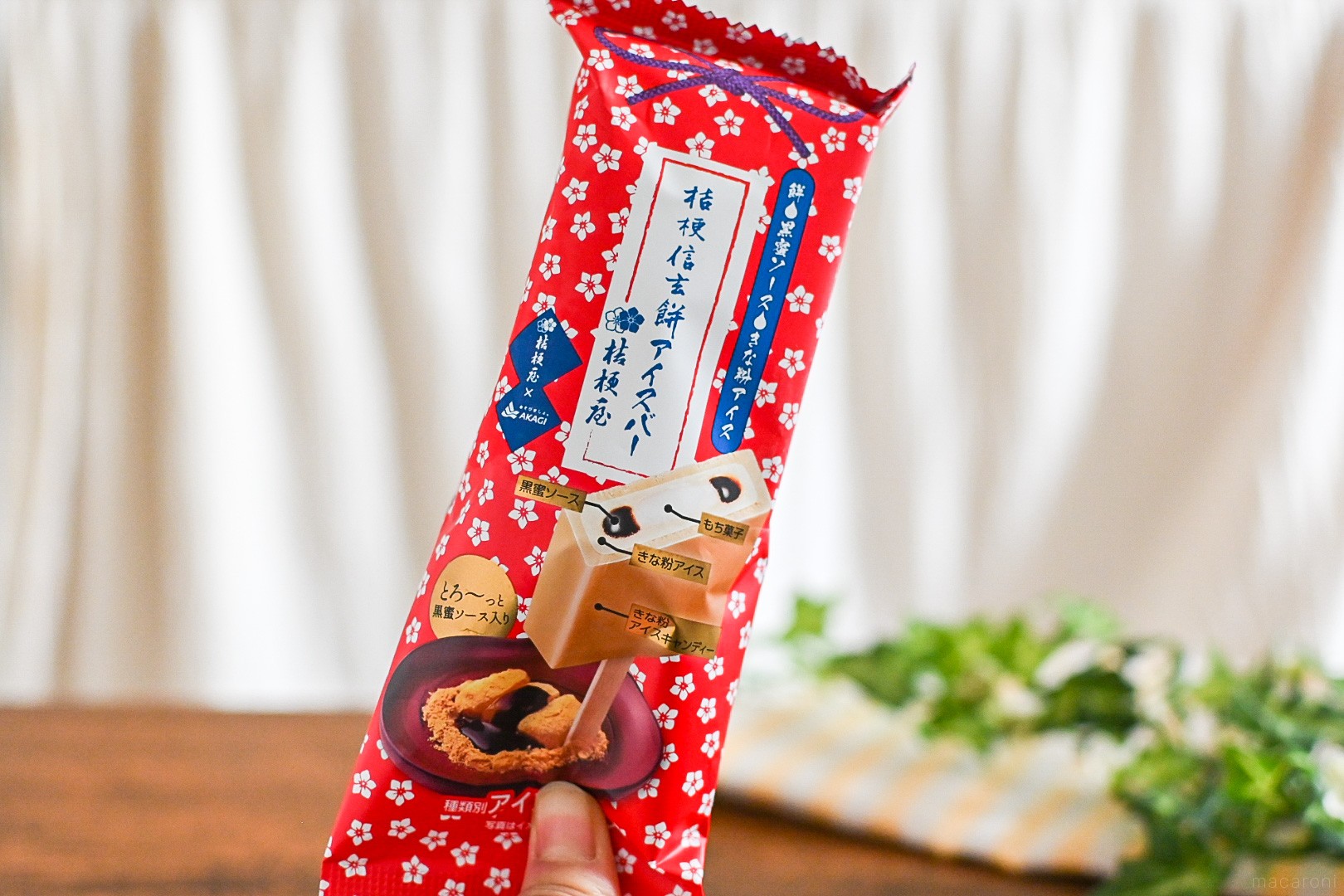 セブン限定で買える桔梗信玄餅アイスバーの再現度アップ!もっちり食感がやみつき macaroni