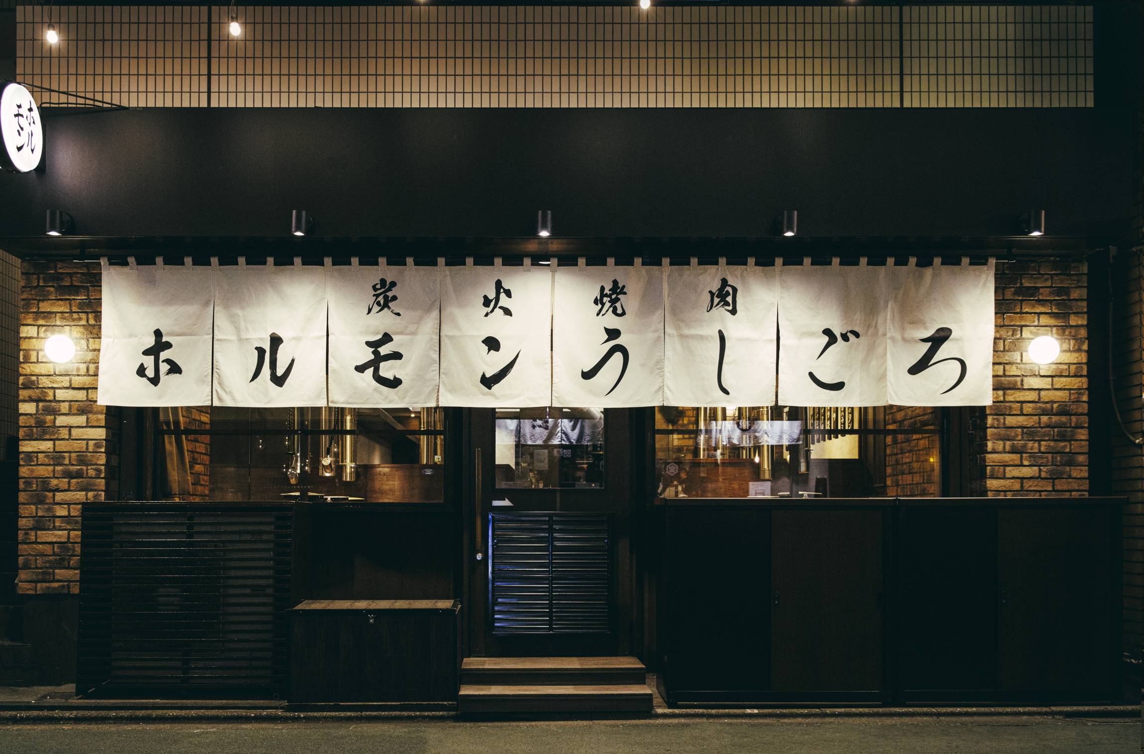 X JAPAN のれん 正規品 希少 【公式通販】