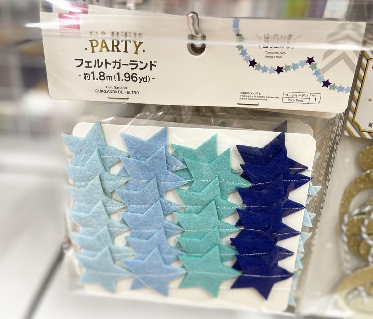 ダイソーフェルトガーランド約1.8mのパッケージ