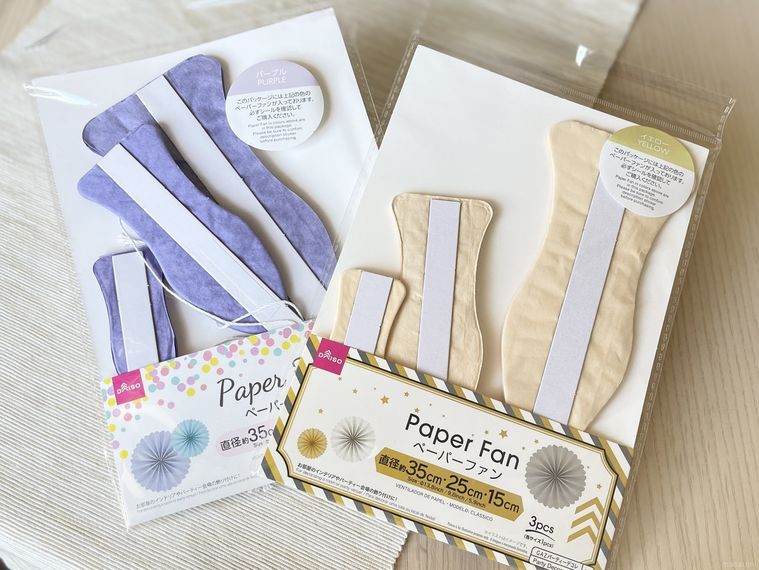 ダイソーペーパーファンカラーのパッケージ
