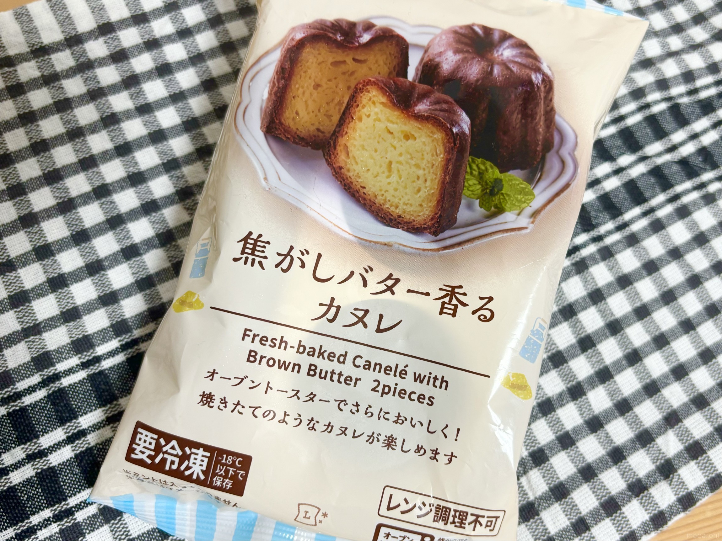 人気すぎて売り切れも!? コンビニのカヌレ4種を比較レポ【ローソン 