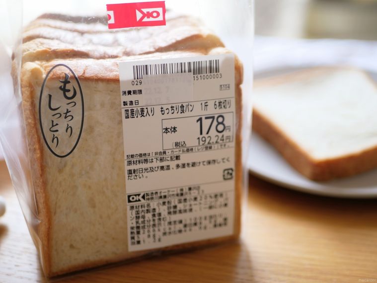 オーケーストアの国産小麦入りもっちり食パン1斤6枚入り