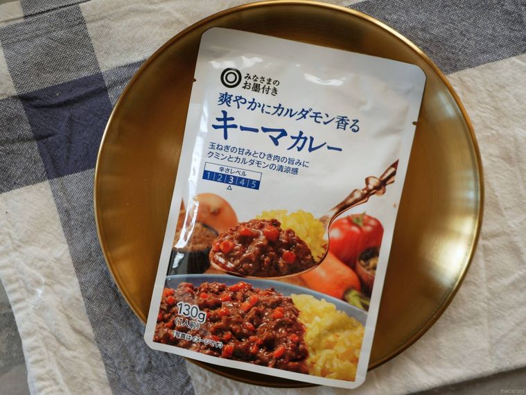 ゴールドのプレートにのった西友のキーマカレー