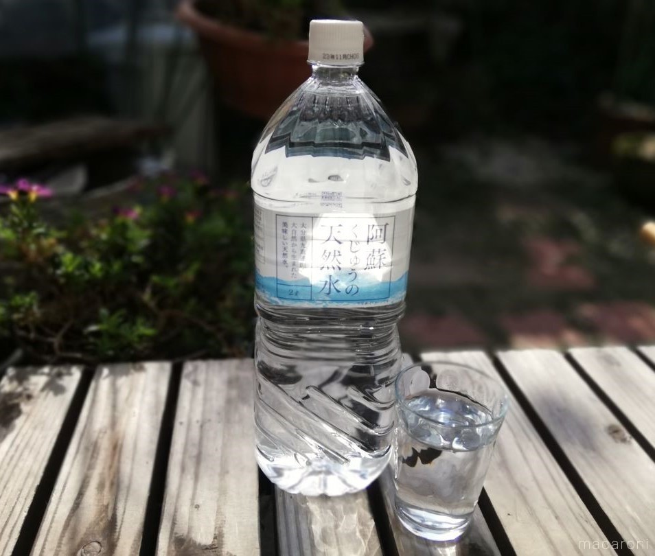 水の定期買いはトライアルで！PB商品「阿蘇くじゅうの天然水」がかなり