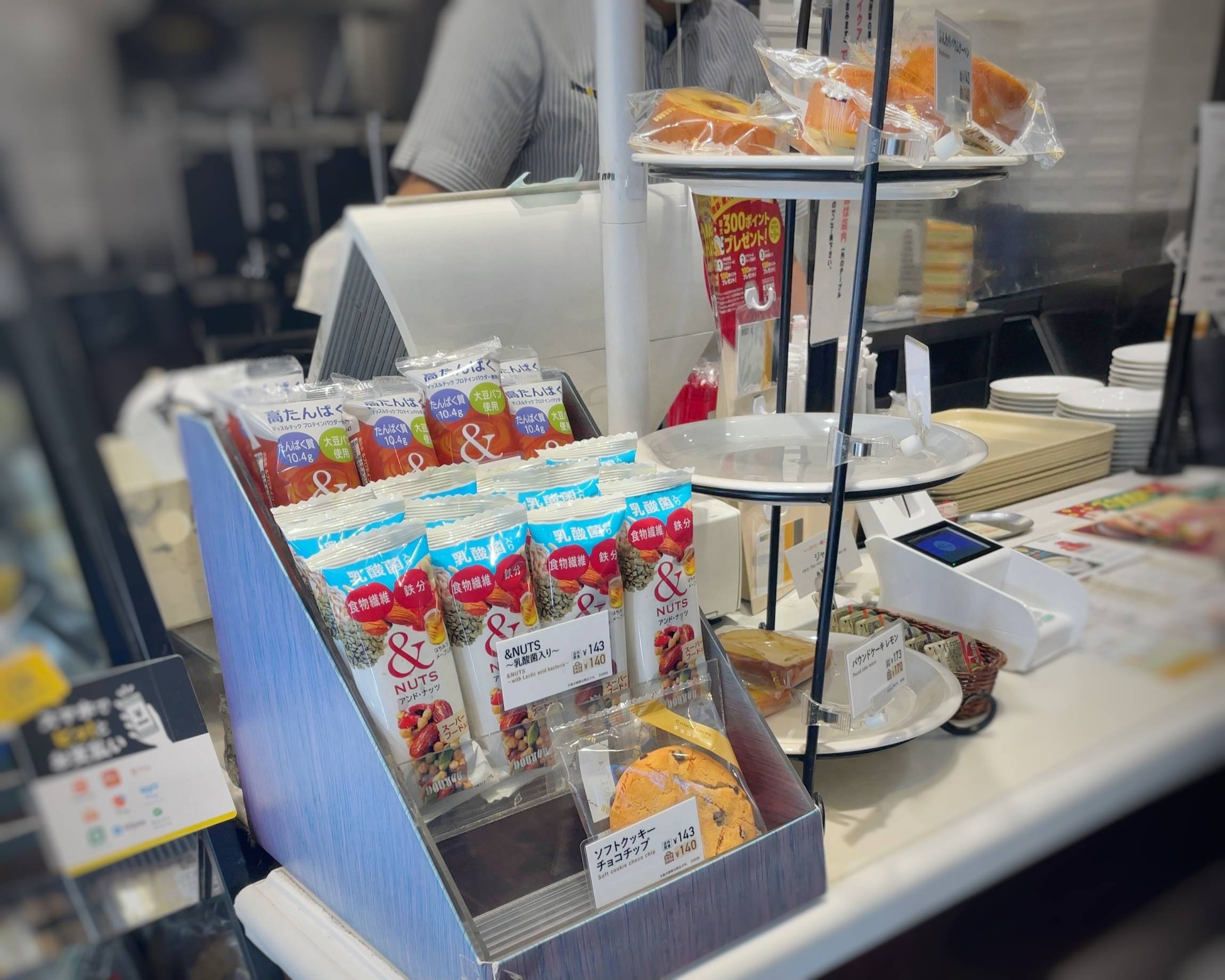 ドトール おすすめ フード
